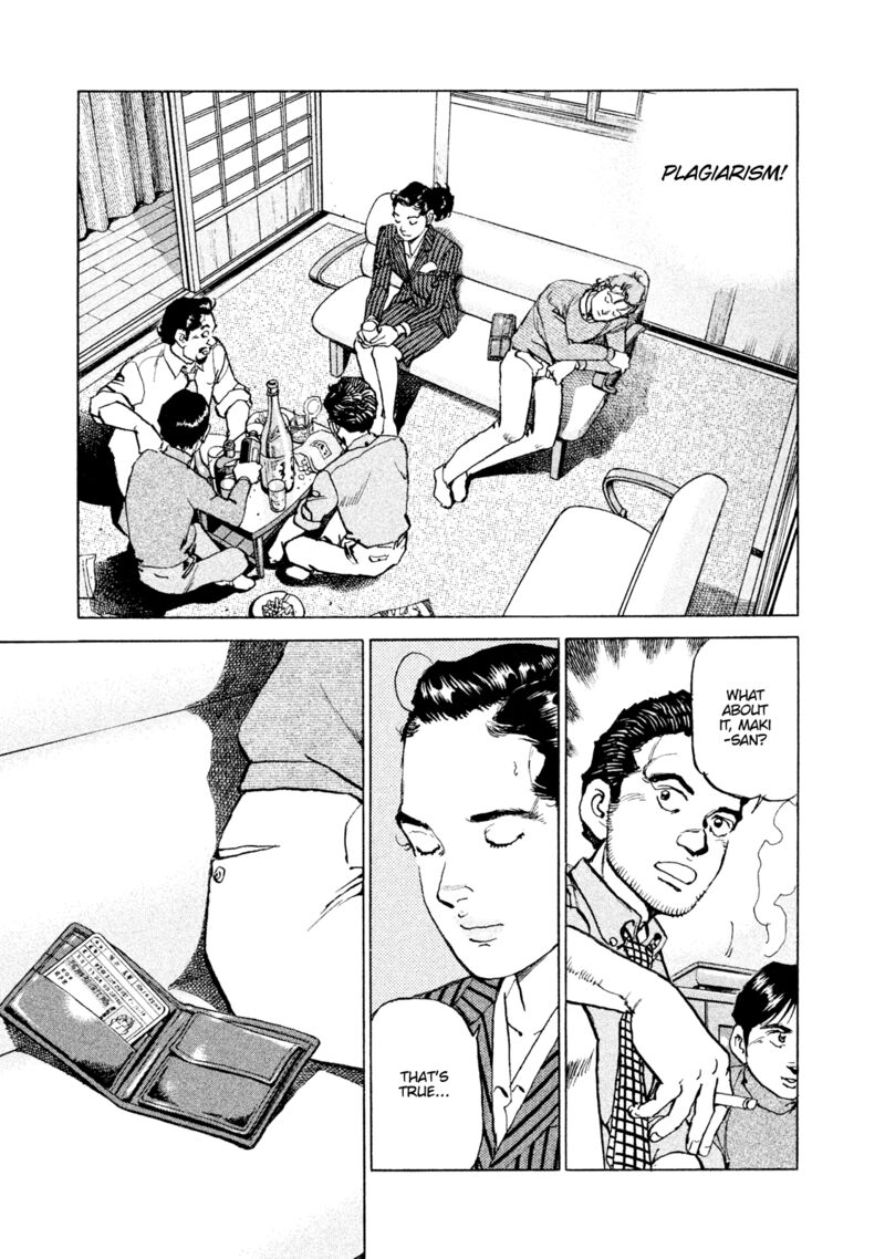 Boku Wa Beatles 51 13