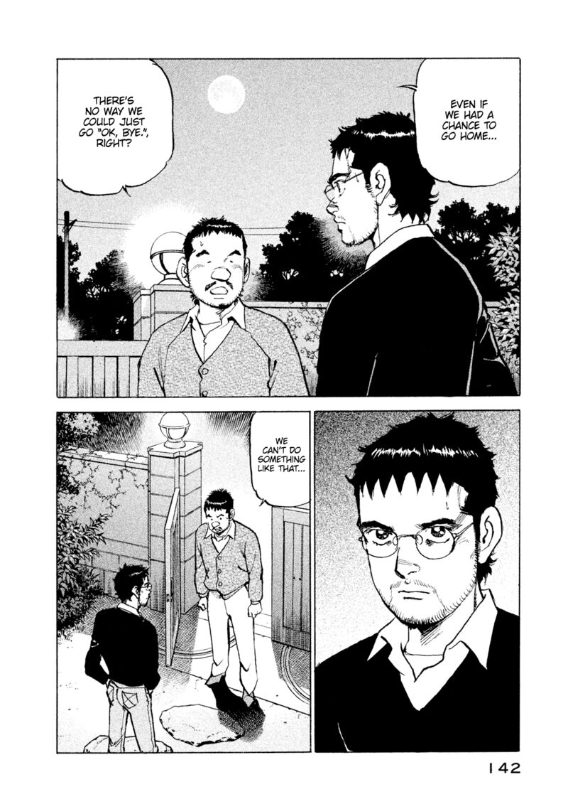 Boku Wa Beatles 51 18