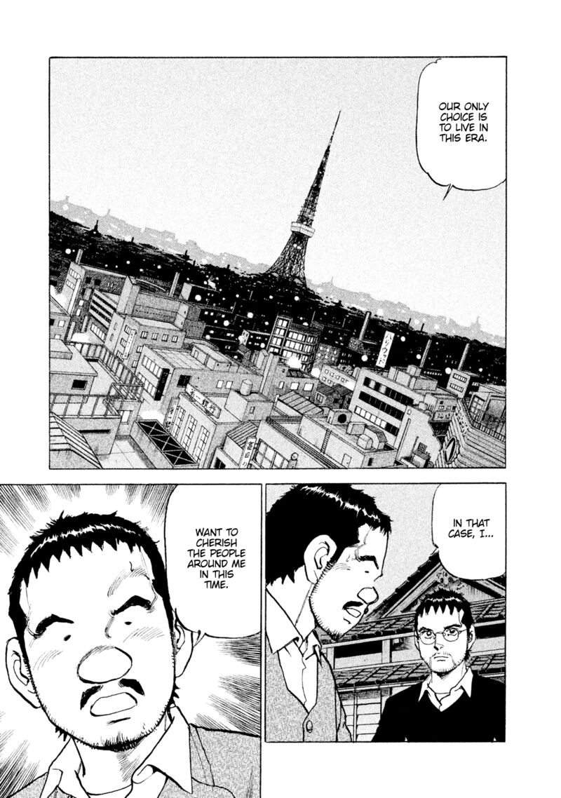 Boku Wa Beatles 51 19