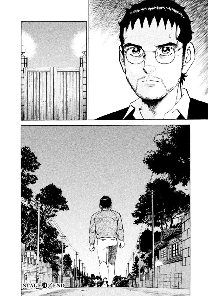 Boku Wa Beatles 51 20