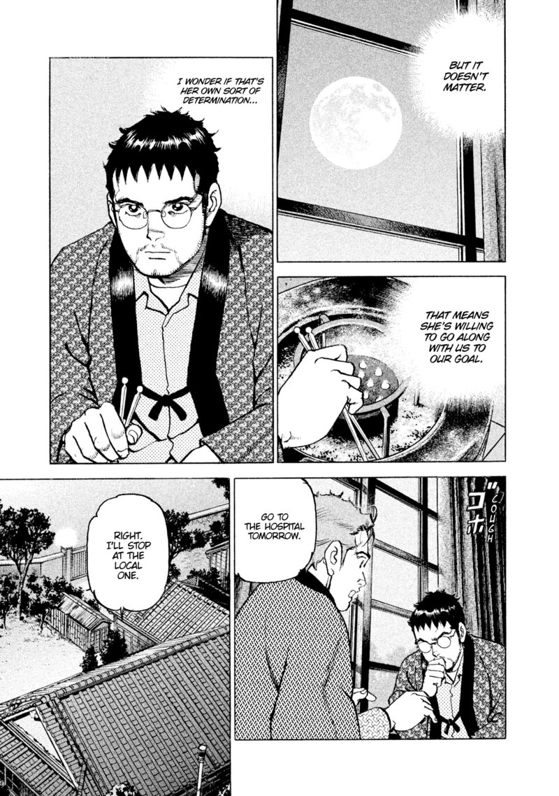 Boku Wa Beatles 53 13