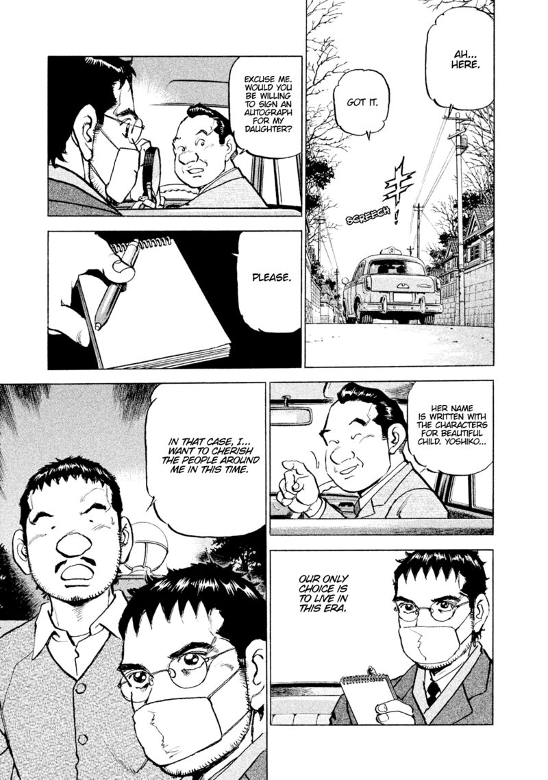 Boku Wa Beatles 53 17