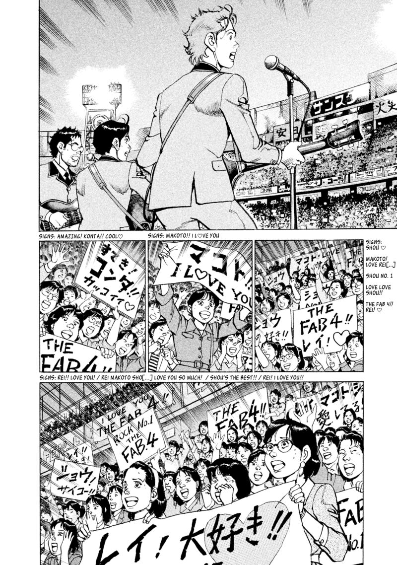 Boku Wa Beatles 53 2