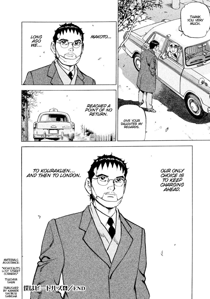 Boku Wa Beatles 53 20