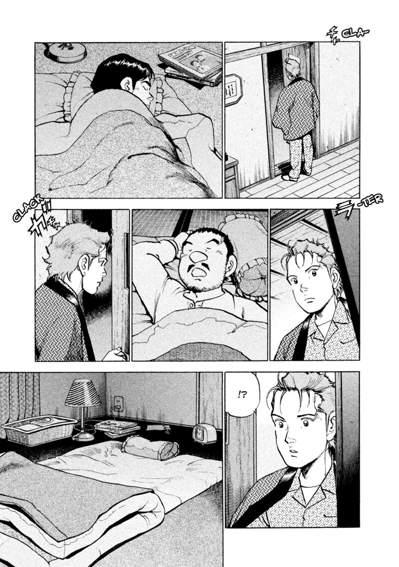 Boku Wa Beatles 53 5