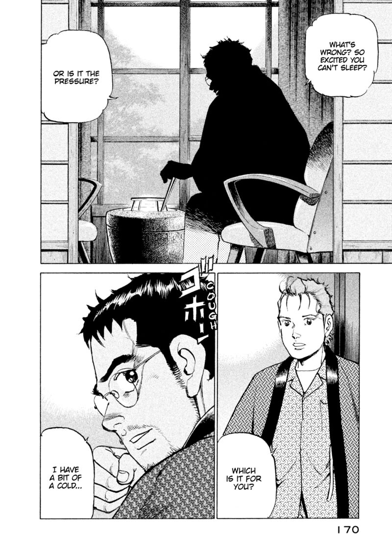 Boku Wa Beatles 53 6