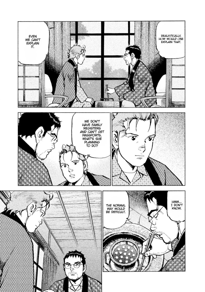 Boku Wa Beatles 53 9