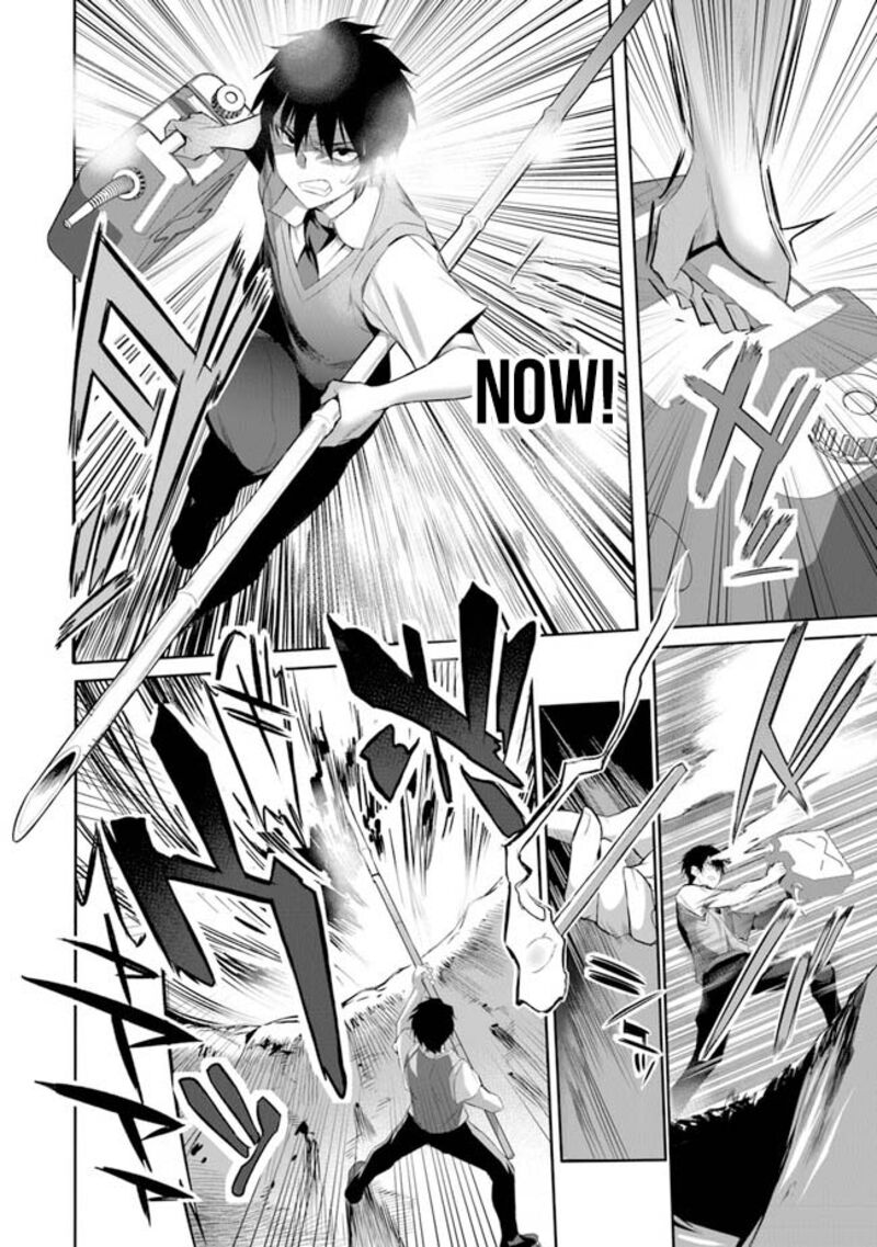 Boku Wa Isekai De Fuyo Mahou To Shoukan Mahou Wo Tenbin Ni Kakeru 1 12