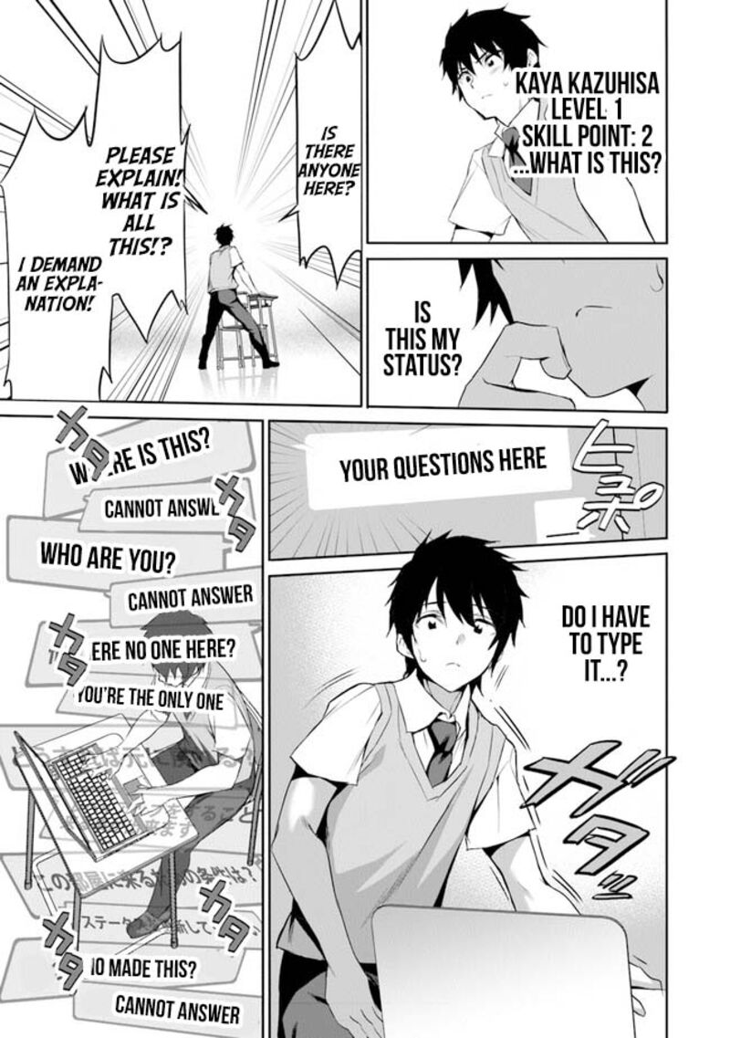 Boku Wa Isekai De Fuyo Mahou To Shoukan Mahou Wo Tenbin Ni Kakeru 1 17