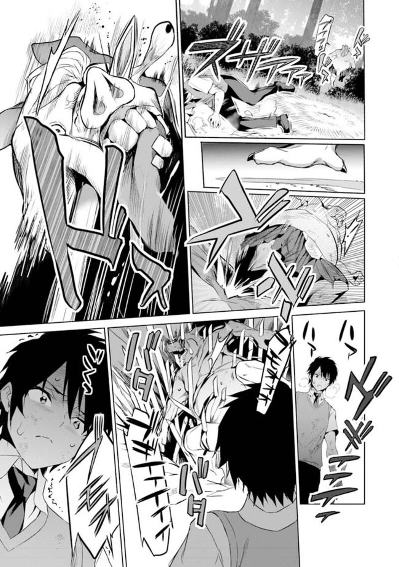 Boku Wa Isekai De Fuyo Mahou To Shoukan Mahou Wo Tenbin Ni Kakeru 1 27