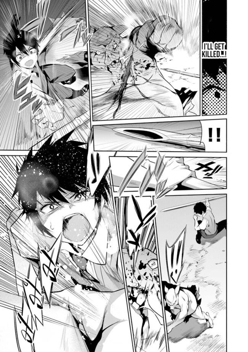 Boku Wa Isekai De Fuyo Mahou To Shoukan Mahou Wo Tenbin Ni Kakeru 1 43
