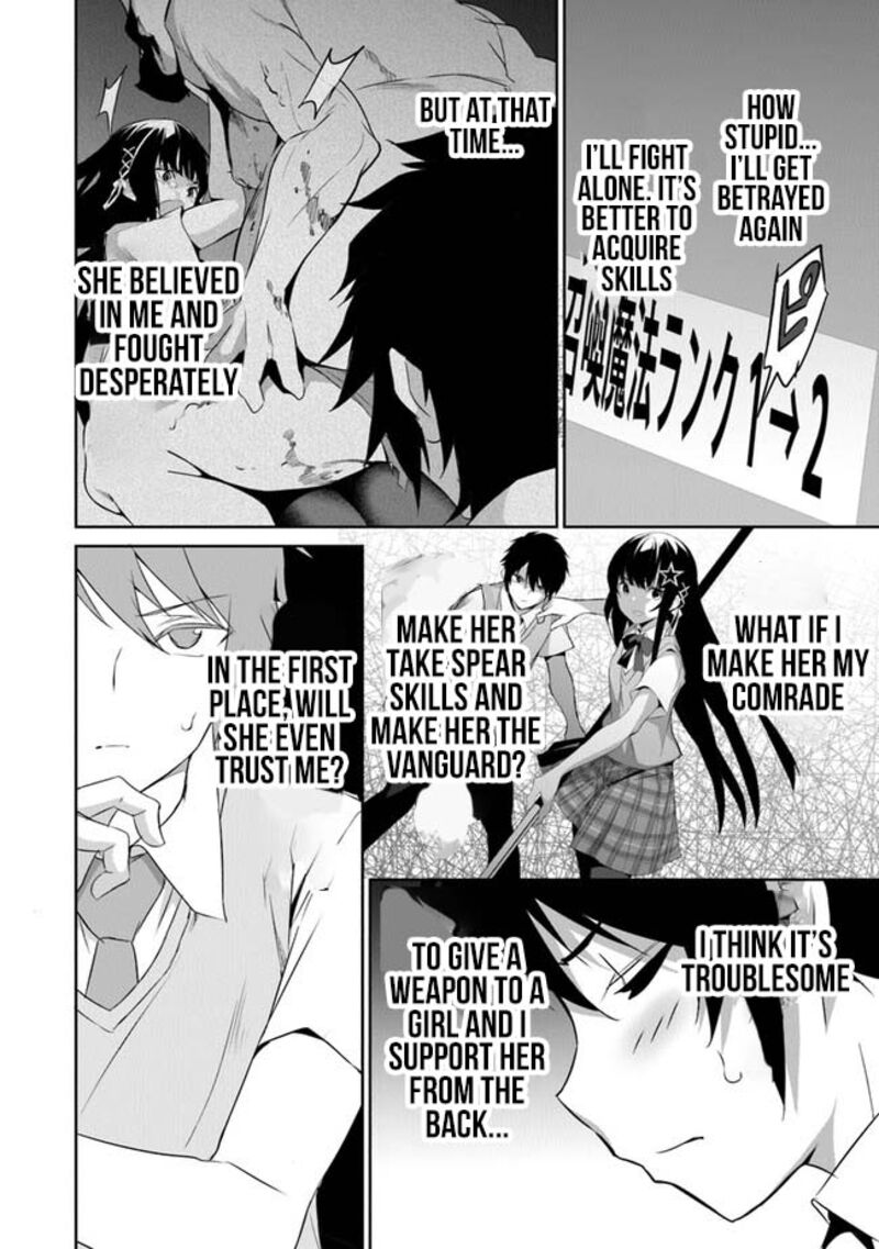 Boku Wa Isekai De Fuyo Mahou To Shoukan Mahou Wo Tenbin Ni Kakeru 1 47