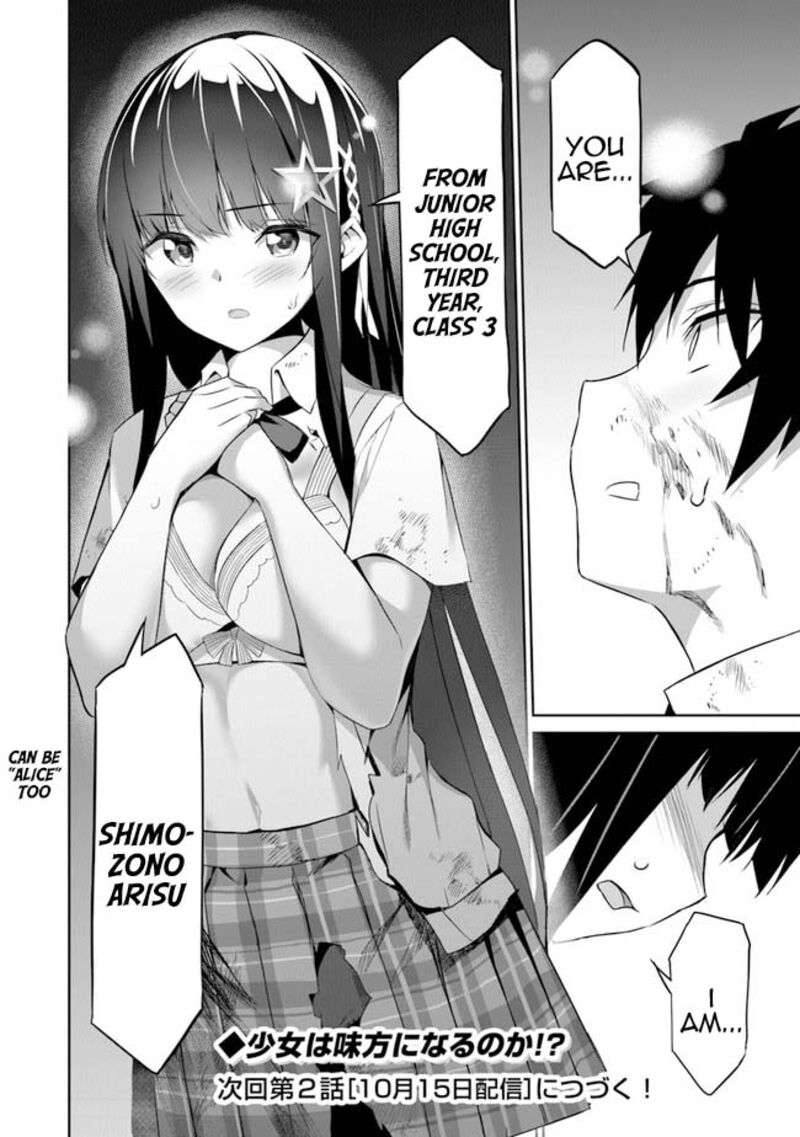 Boku Wa Isekai De Fuyo Mahou To Shoukan Mahou Wo Tenbin Ni Kakeru 1 51