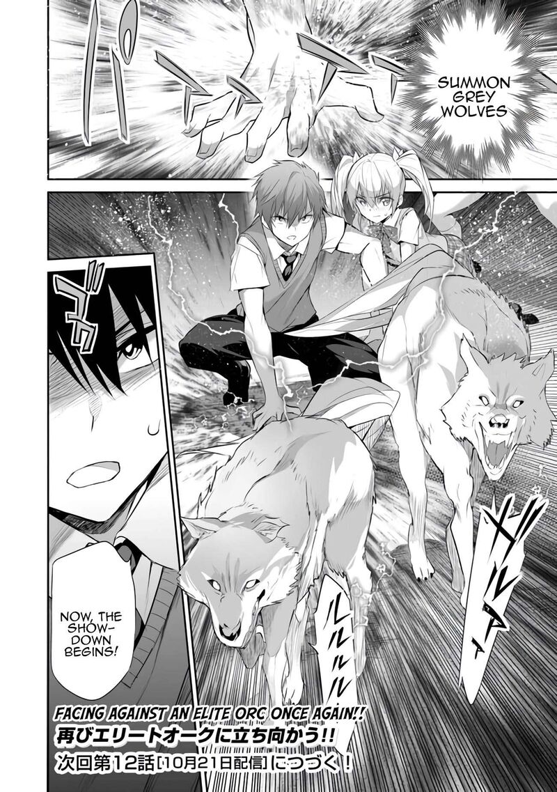 Boku Wa Isekai De Fuyo Mahou To Shoukan Mahou Wo Tenbin Ni Kakeru 11 29