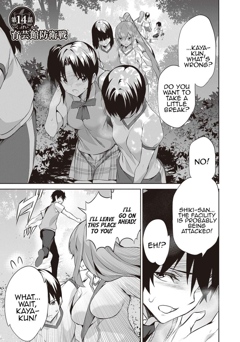 Boku Wa Isekai De Fuyo Mahou To Shoukan Mahou Wo Tenbin Ni Kakeru 14 1