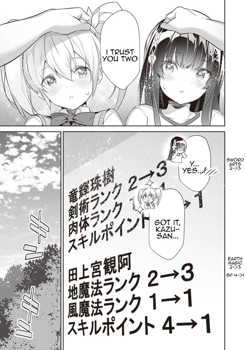 Boku Wa Isekai De Fuyo Mahou To Shoukan Mahou Wo Tenbin Ni Kakeru 14 19