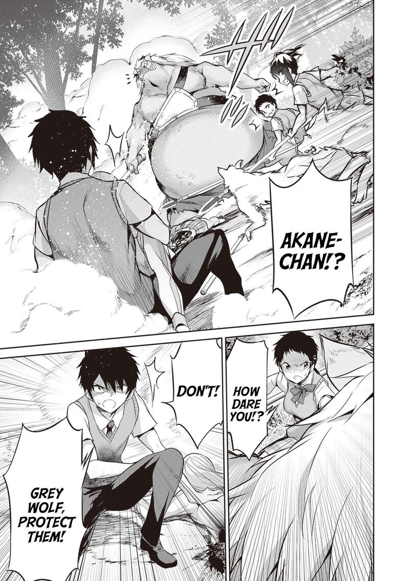 Boku Wa Isekai De Fuyo Mahou To Shoukan Mahou Wo Tenbin Ni Kakeru 17 15