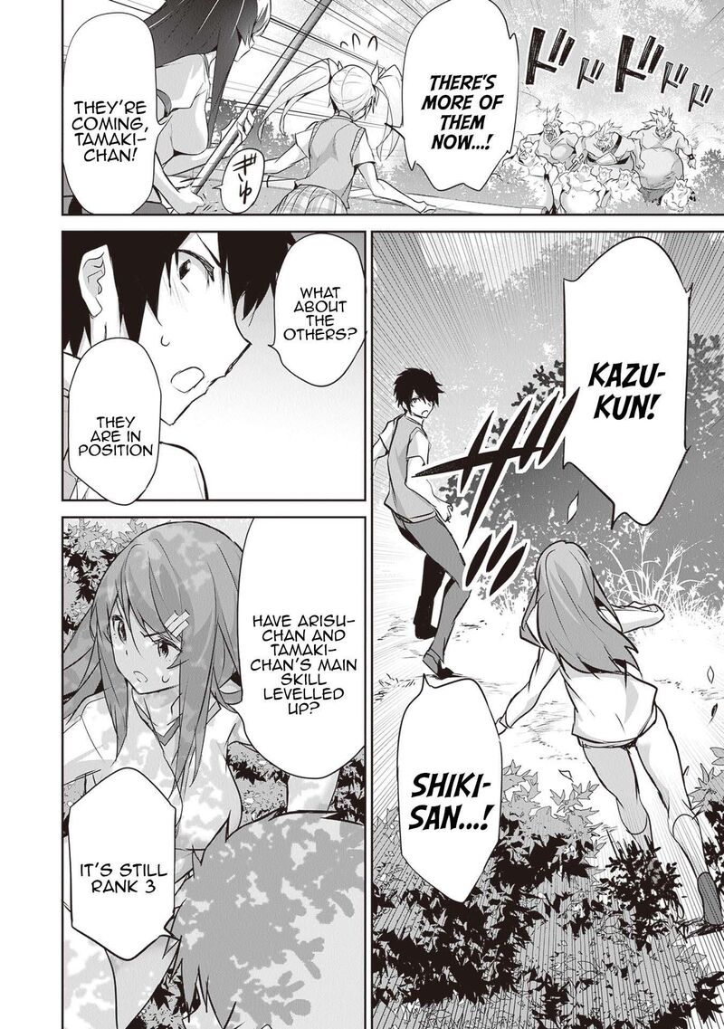 Boku Wa Isekai De Fuyo Mahou To Shoukan Mahou Wo Tenbin Ni Kakeru 17 2