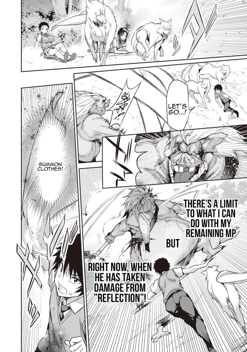 Boku Wa Isekai De Fuyo Mahou To Shoukan Mahou Wo Tenbin Ni Kakeru 17 21