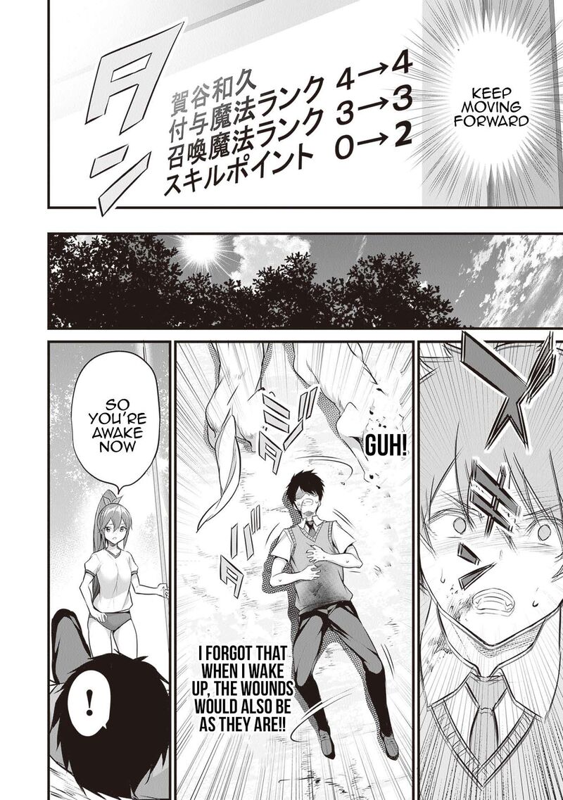 Boku Wa Isekai De Fuyo Mahou To Shoukan Mahou Wo Tenbin Ni Kakeru 18 12