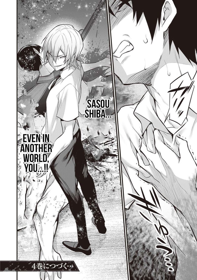 Boku Wa Isekai De Fuyo Mahou To Shoukan Mahou Wo Tenbin Ni Kakeru 19 24