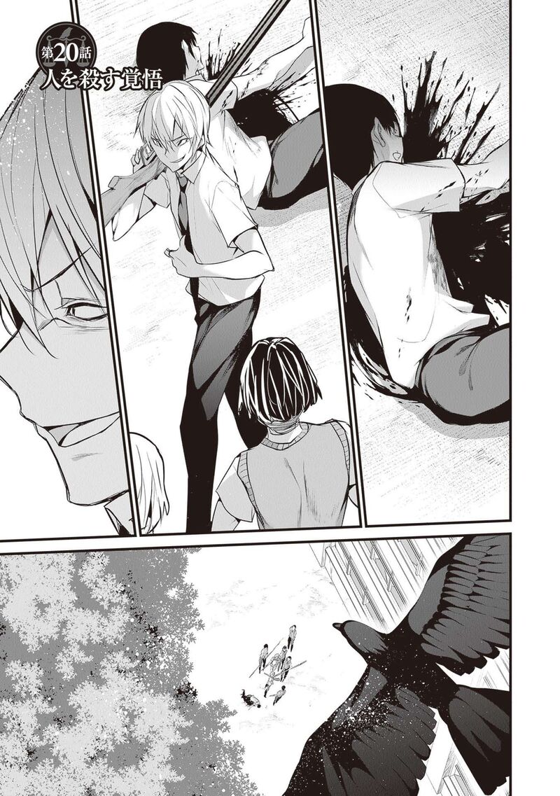 Boku Wa Isekai De Fuyo Mahou To Shoukan Mahou Wo Tenbin Ni Kakeru 20 2