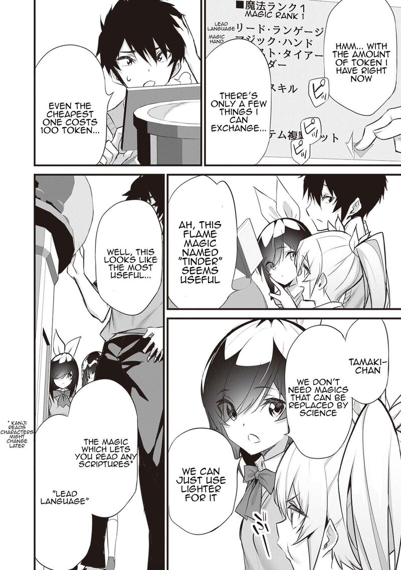 Boku Wa Isekai De Fuyo Mahou To Shoukan Mahou Wo Tenbin Ni Kakeru 22 10