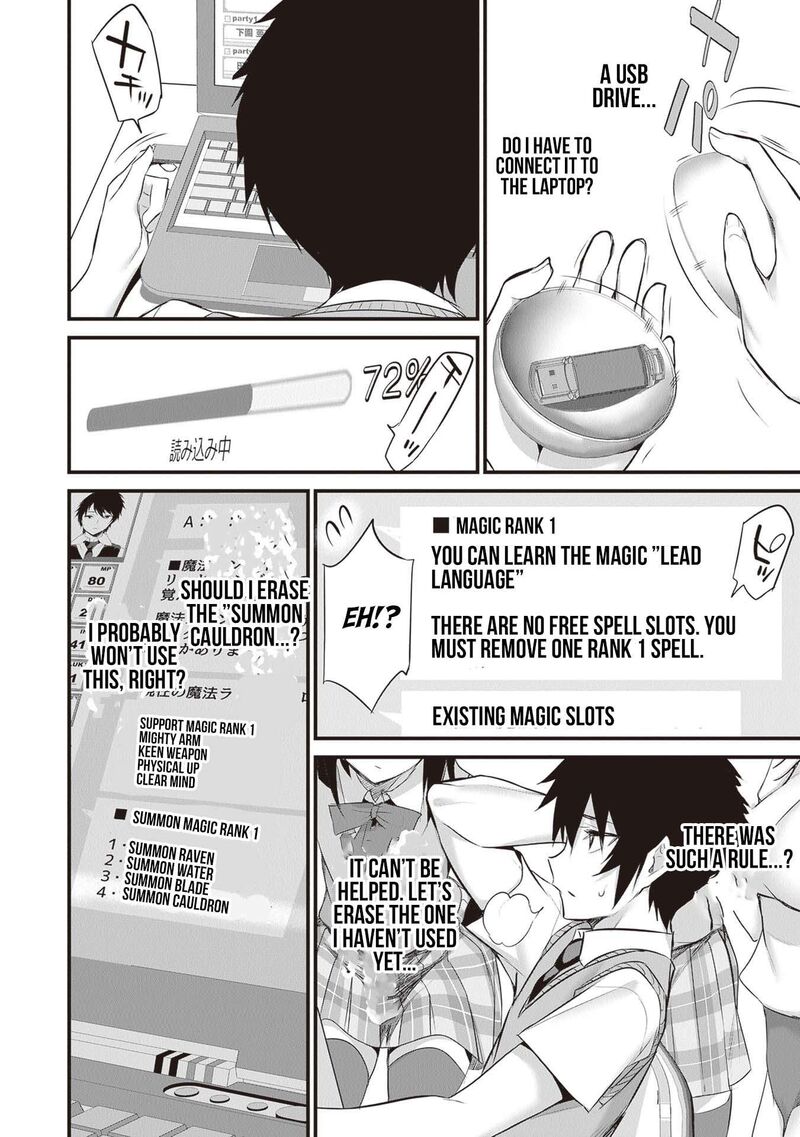 Boku Wa Isekai De Fuyo Mahou To Shoukan Mahou Wo Tenbin Ni Kakeru 22 12