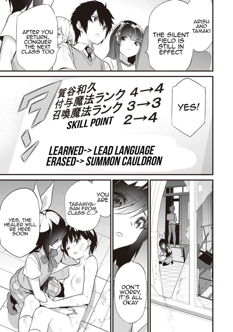 Boku Wa Isekai De Fuyo Mahou To Shoukan Mahou Wo Tenbin Ni Kakeru 22 13