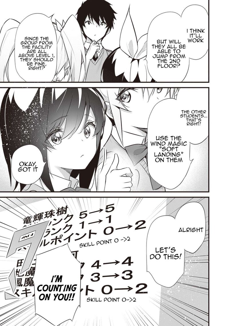 Boku Wa Isekai De Fuyo Mahou To Shoukan Mahou Wo Tenbin Ni Kakeru 23 5