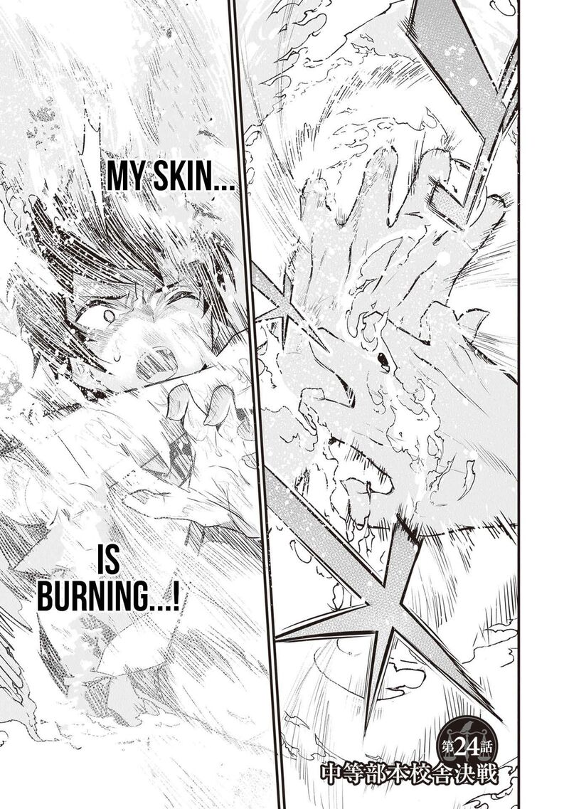Boku Wa Isekai De Fuyo Mahou To Shoukan Mahou Wo Tenbin Ni Kakeru 24 1