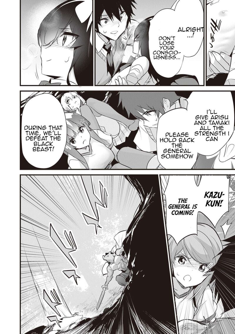 Boku Wa Isekai De Fuyo Mahou To Shoukan Mahou Wo Tenbin Ni Kakeru 25 14