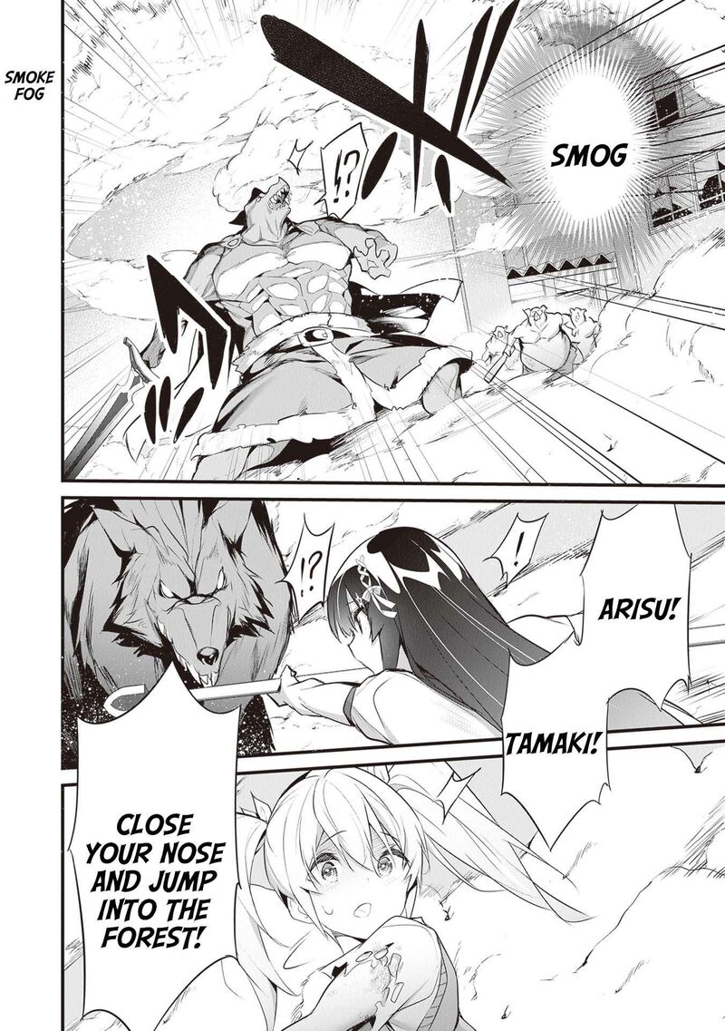 Boku Wa Isekai De Fuyo Mahou To Shoukan Mahou Wo Tenbin Ni Kakeru 25 6