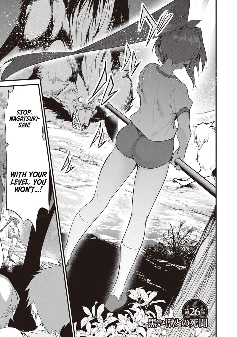 Boku Wa Isekai De Fuyo Mahou To Shoukan Mahou Wo Tenbin Ni Kakeru 26 1