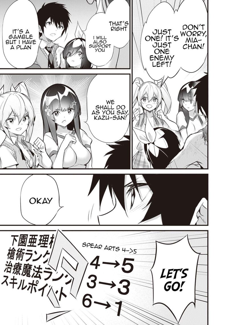 Boku Wa Isekai De Fuyo Mahou To Shoukan Mahou Wo Tenbin Ni Kakeru 27 7