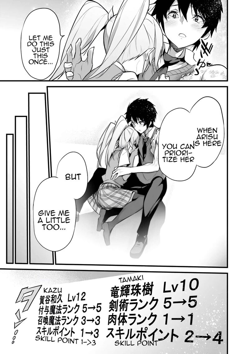Boku Wa Isekai De Fuyo Mahou To Shoukan Mahou Wo Tenbin Ni Kakeru 29 11