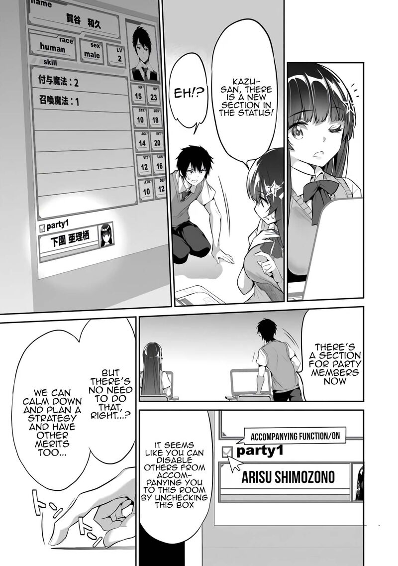 Boku Wa Isekai De Fuyo Mahou To Shoukan Mahou Wo Tenbin Ni Kakeru 3 14