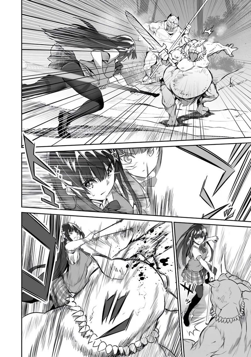 Boku Wa Isekai De Fuyo Mahou To Shoukan Mahou Wo Tenbin Ni Kakeru 3 19