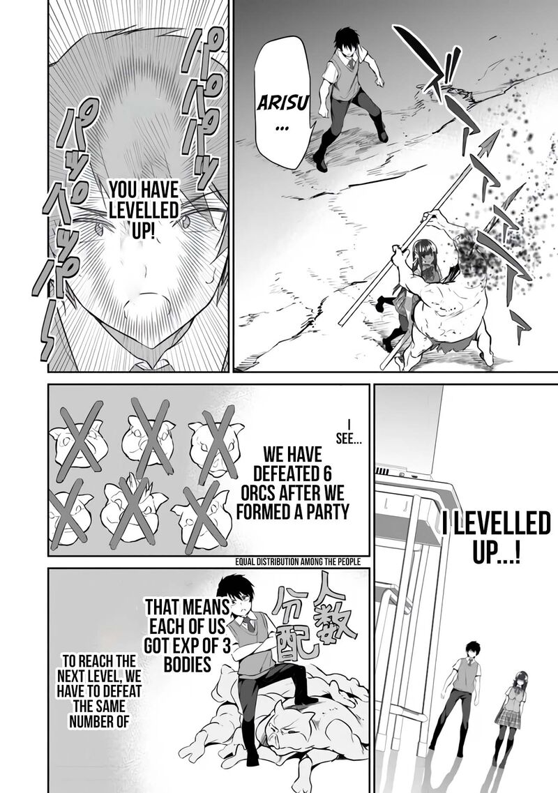 Boku Wa Isekai De Fuyo Mahou To Shoukan Mahou Wo Tenbin Ni Kakeru 3 23