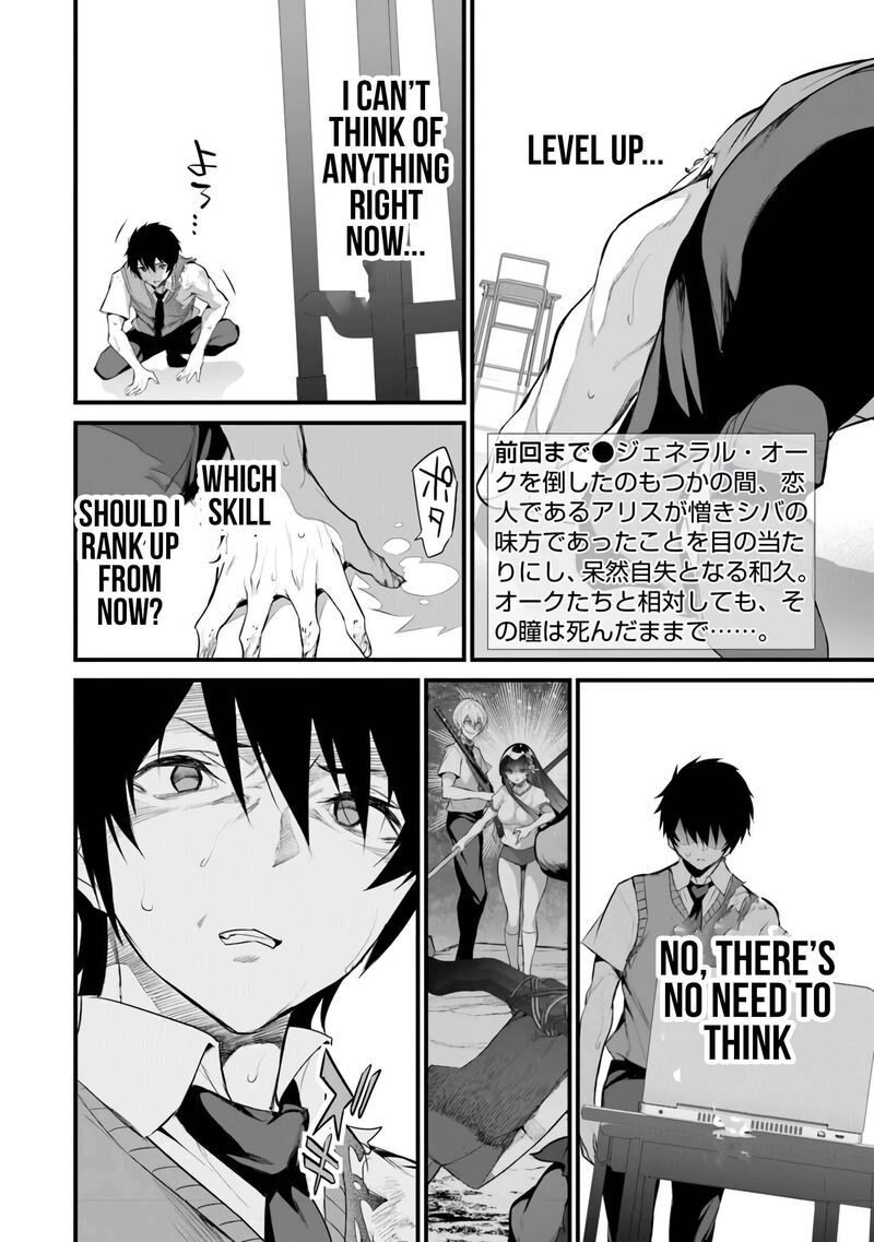 Boku Wa Isekai De Fuyo Mahou To Shoukan Mahou Wo Tenbin Ni Kakeru 31 2