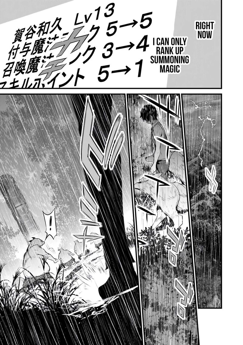 Boku Wa Isekai De Fuyo Mahou To Shoukan Mahou Wo Tenbin Ni Kakeru 31 3