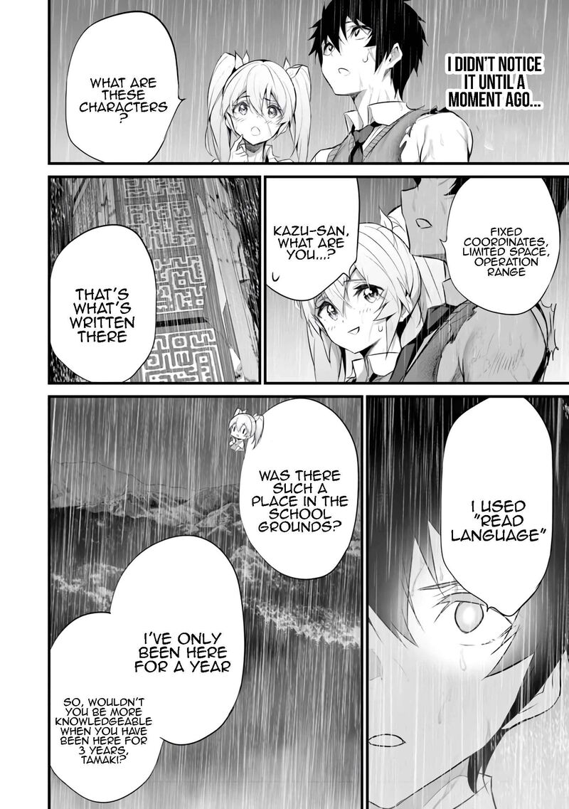 Boku Wa Isekai De Fuyo Mahou To Shoukan Mahou Wo Tenbin Ni Kakeru 32 10