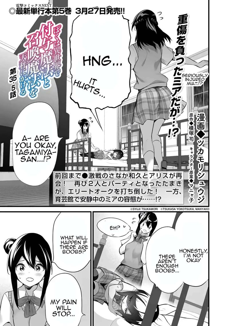 Boku Wa Isekai De Fuyo Mahou To Shoukan Mahou Wo Tenbin Ni Kakeru 35e 1