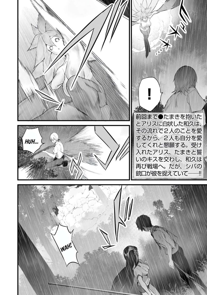 Boku Wa Isekai De Fuyo Mahou To Shoukan Mahou Wo Tenbin Ni Kakeru 37 2