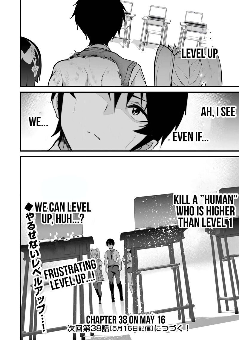 Boku Wa Isekai De Fuyo Mahou To Shoukan Mahou Wo Tenbin Ni Kakeru 37 24