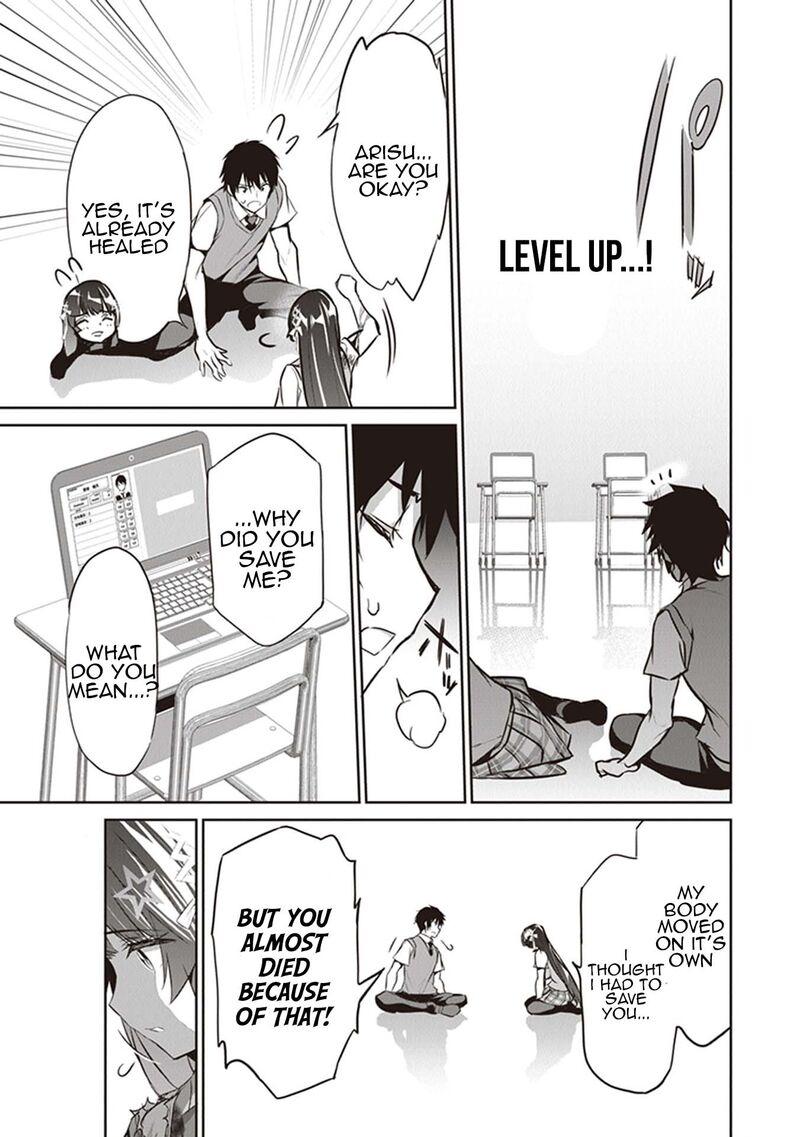 Boku Wa Isekai De Fuyo Mahou To Shoukan Mahou Wo Tenbin Ni Kakeru 4 17
