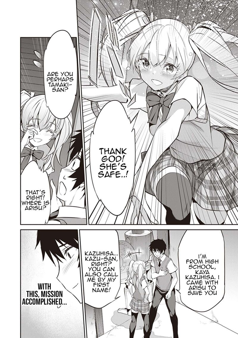 Boku Wa Isekai De Fuyo Mahou To Shoukan Mahou Wo Tenbin Ni Kakeru 4 26