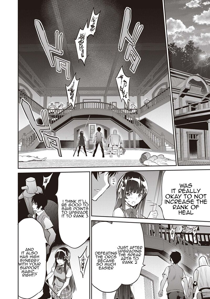 Boku Wa Isekai De Fuyo Mahou To Shoukan Mahou Wo Tenbin Ni Kakeru 4 6