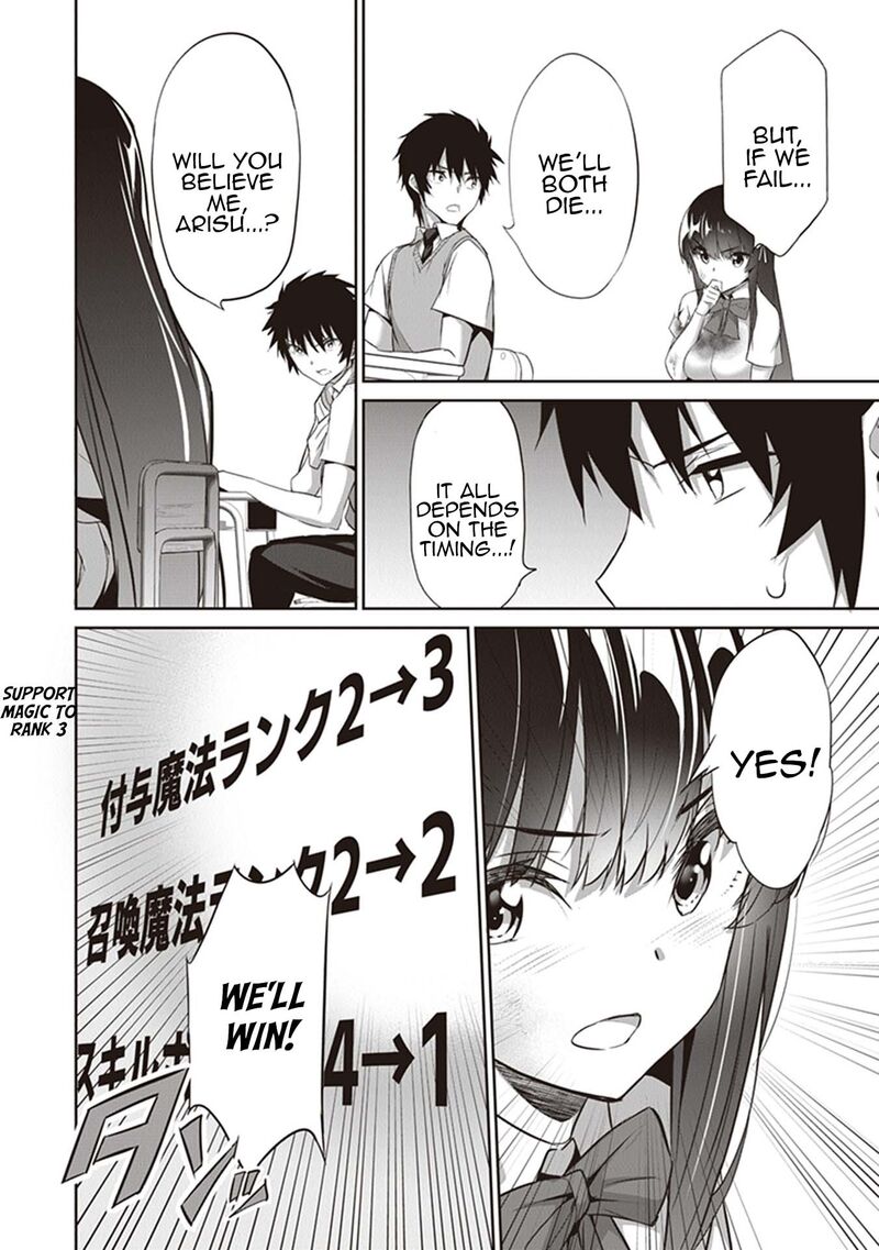 Boku Wa Isekai De Fuyo Mahou To Shoukan Mahou Wo Tenbin Ni Kakeru 5 26