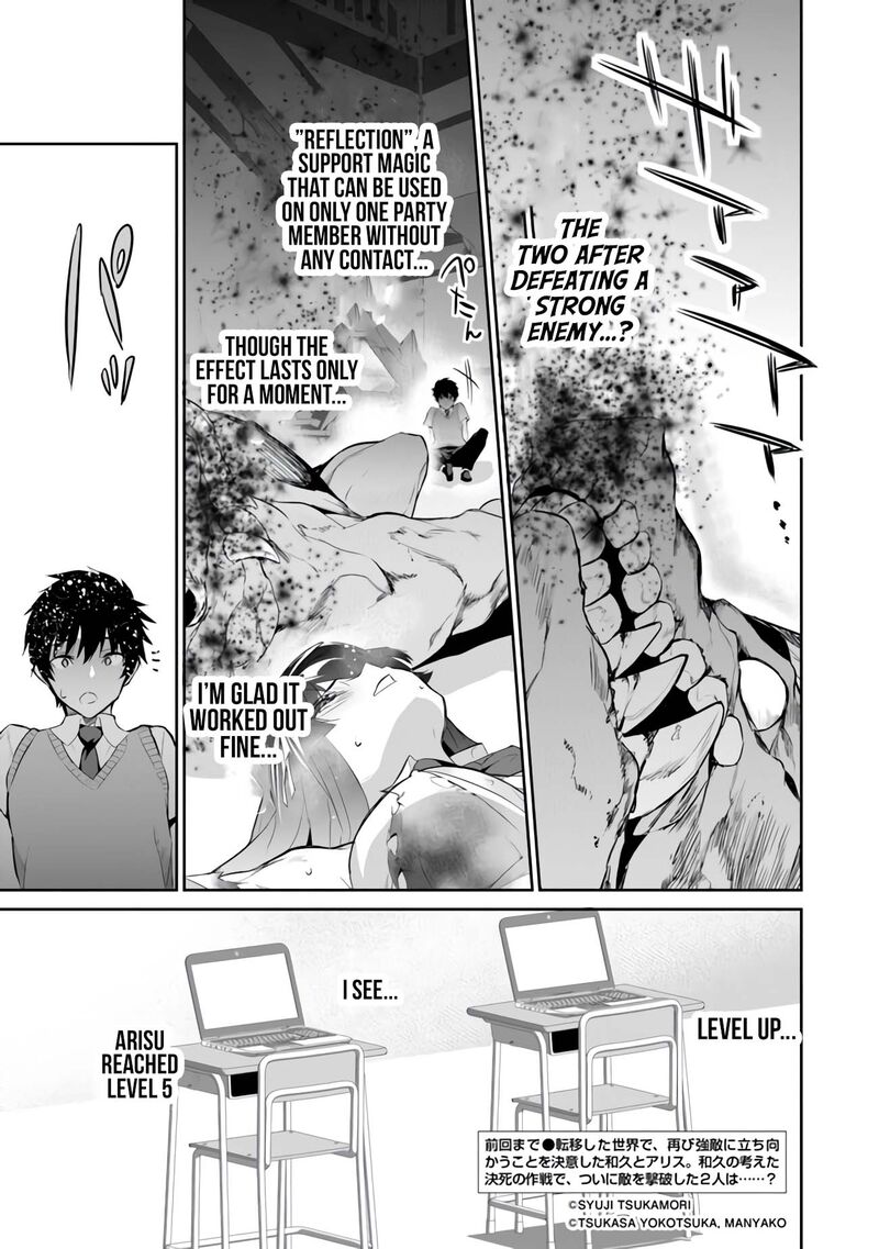 Boku Wa Isekai De Fuyo Mahou To Shoukan Mahou Wo Tenbin Ni Kakeru 7 1